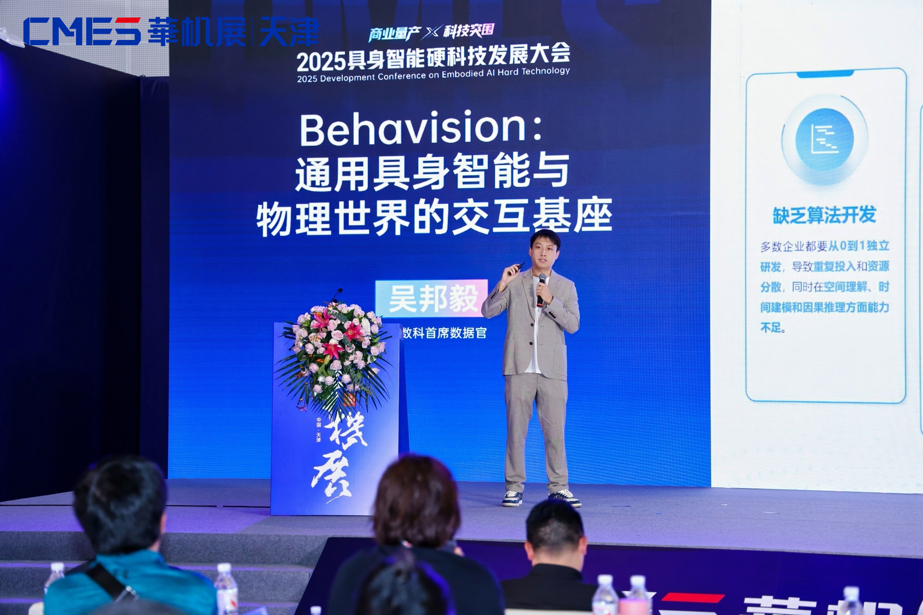 1758104541201078.jpg M89A8005_3202435217-opq3971336846-opq3971339333.jpg